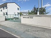 北野小学校まで2200メートル