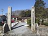 周辺：米原保育園まで600メートル