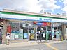 周辺：ファミリーマート　米原駅西店まで550メートル