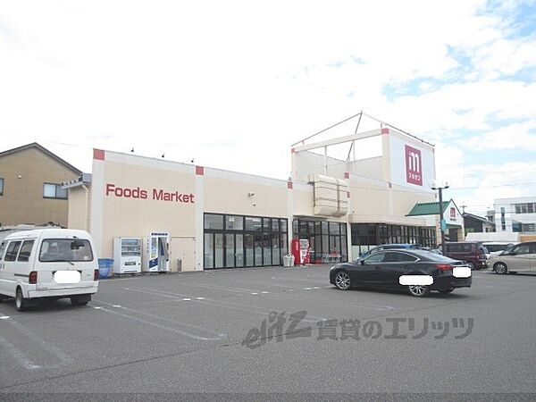 画像23:丸善スーパー　彦根店まで1400メートル