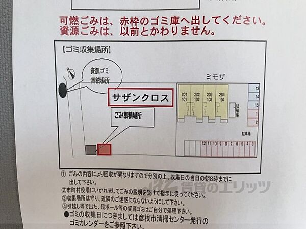 画像23:その他