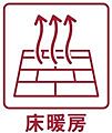 ＊寒い季節でも...