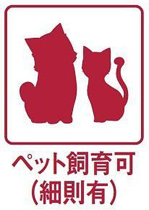 ＊大切なペット...