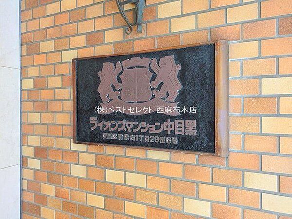 エントランスを拡大表示