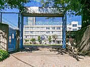 目黒区立菅刈小学校 徒歩11分 820m