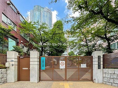 港区立六本木中学校 徒歩16分 1260m