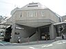 周辺：神泉駅(京王 井の頭線) 徒歩6分 480m