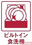 ＊時間の節約や手肌の悩みにもうれしい食洗機＊