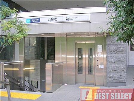乃木坂駅(東京メトロ 千代田線) 徒歩20分 1600m