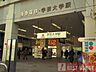 周辺：東急東横線「学芸大学」駅 徒歩8分 640m