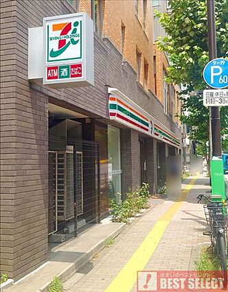 セブンイレブン...