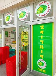 周辺施設の画像