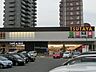 周辺：ＴＳＵＴＡＹＡ共立大前店 (924m)