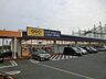周辺：ゲオ／北九州／本城店 (2、053m)