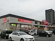 サンドラッグ／共立大前店 (1、156m)