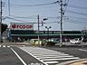 周辺：エフコープ生活協同組合／折尾店 (883m)