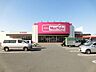 周辺：マックスバリュ本城店 (738m)