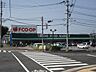 周辺：エフコープ生活協同組合／折尾店 (705m)