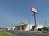 周辺：バースディ(350m)