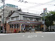 エフコープ生活協同組合／折尾店 (310m)