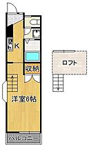 福岡県北九州市八幡西区森下町（賃貸アパート1K・2階・20.25㎡） その2