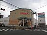 周辺：スピナ紅梅店(810m)