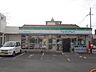 周辺：ファミリーマート／ながた青山一丁目店 (292m)