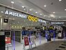 周辺：ゲオ／北九州／イオンタウン黒崎店 (846m)