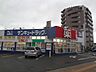 周辺：株式会社サンキュードラッグ／穴生薬局(704m)