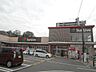 周辺：サンリブ黒崎店 (820m)