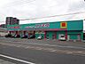 周辺：株式会社コスモス薬品／ディスカウントドラッグコスモ(260m)