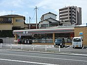 セブン‐イレブン／八幡小鷺田店(353m)