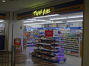 マツモトキヨシ／コムシティ店 (450m)