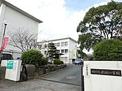 北九州市立則松小学校(1、310m)