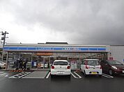 ローソン／八幡竹末2丁目店 (250m)