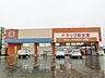 周辺：ドラッグ新生堂水巻店(1、294m)