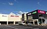 周辺：イオンタウン黒崎店 (1、400m)