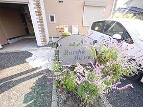 ＲＵＲＩＫＡ ＨＯＵＳＥ（ルリカハウス）  ｜ 福岡県直方市大字感田（賃貸アパート2LDK・2階・52.29㎡） その3