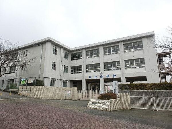 画像3:千代中学校(950m)