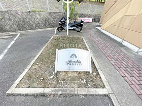 アルカディア  ｜ 福岡県北九州市八幡西区金剛3丁目（賃貸アパート1LDK・2階・36.00㎡） その20