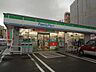 周辺：ファミリーマート／八幡西三ヶ森店 (244m)