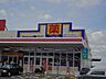 周辺：マツモトキヨシ／上の原店 (558m)