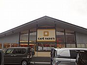 カフェファディ永犬丸店(840m)