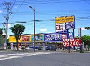 ゲオ北九州三ヶ森店(980m)