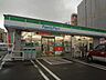 周辺：ファミリーマート／八幡西三ヶ森店 (270m)