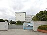 周辺：引野小学校(550m)