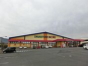 ドラッグストアモリ星ケ丘店 (1、339m)
