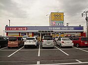 ゲオ直方店 (2、161m)
