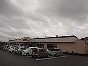 スピナ鷹見台店(820m)