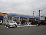 周辺：ローソン／小嶺インター店 (271m)